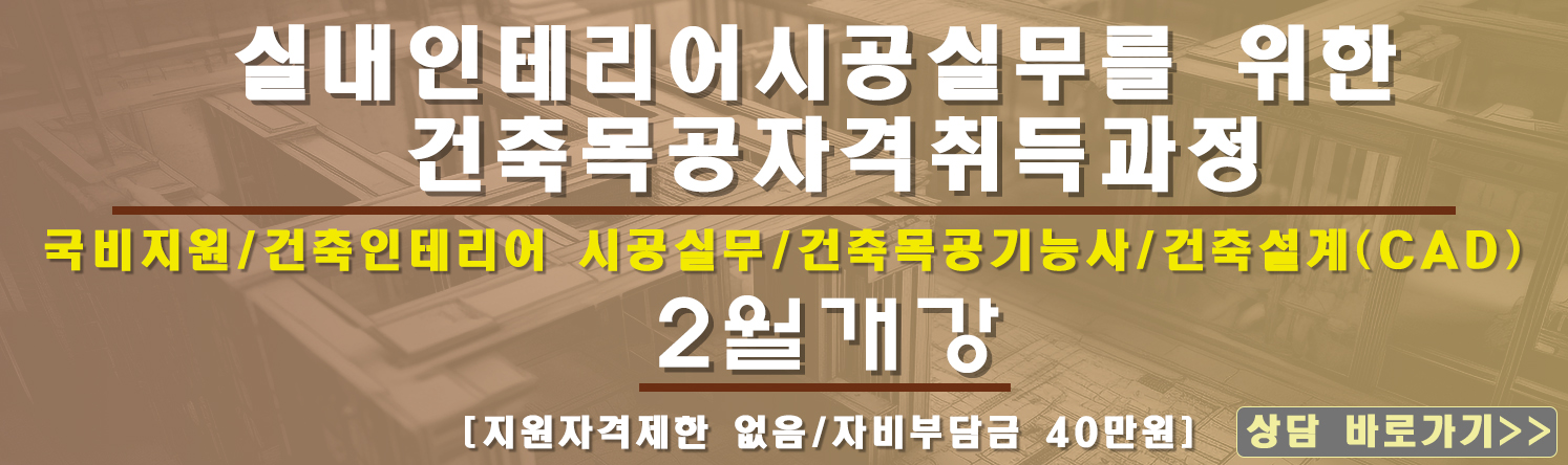 성남 개강과정 배너1